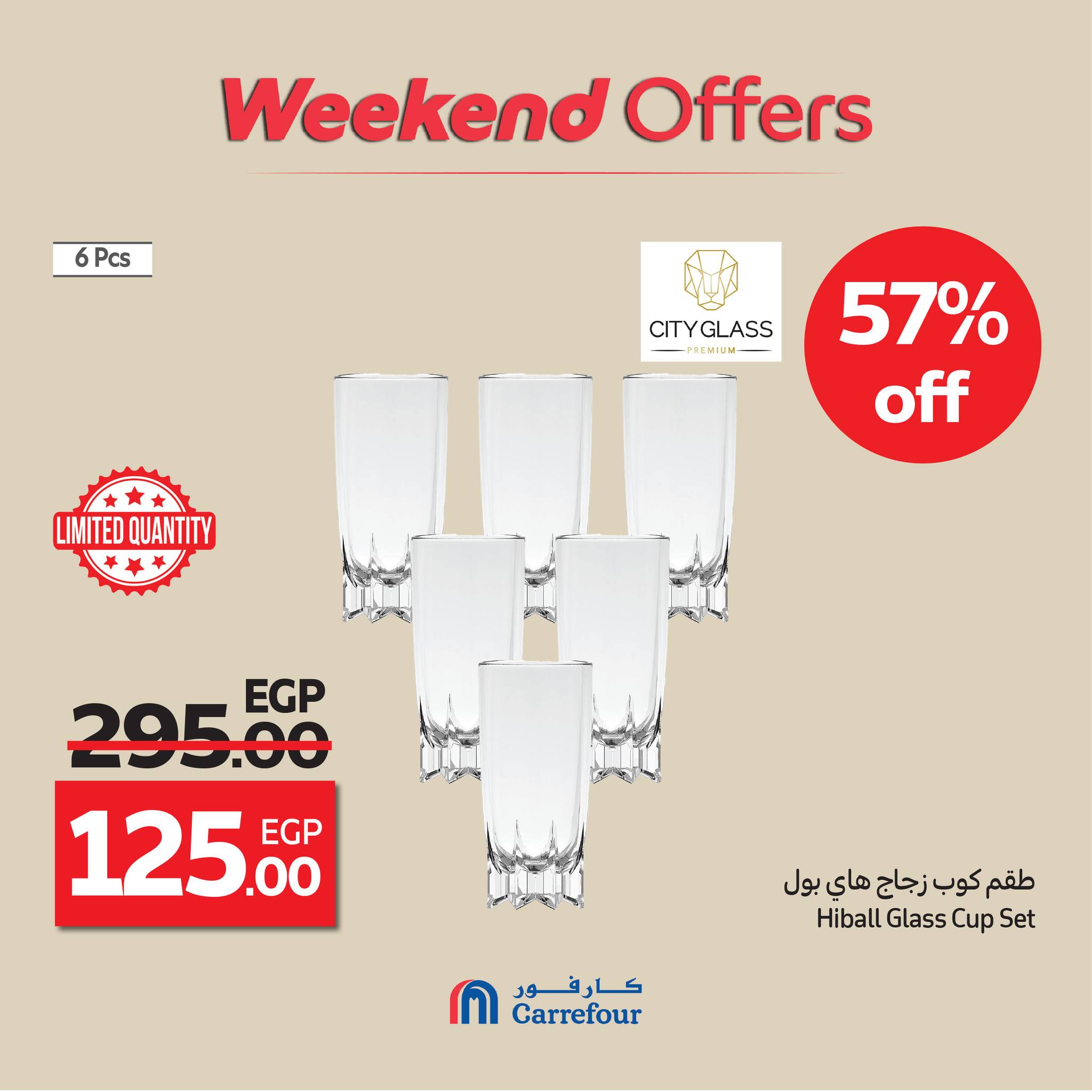 carrefour offers from 8oct to 5oct 2025 عروض كارفور من 8 أكتوبر حتى 5 أكتوبر 2025 صفحة رقم 5